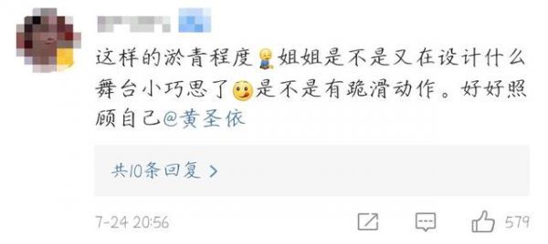 黄圣依工作到深夜毫无怨气，配合拍摄超敬业，老公杨子全程陪伴