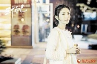 江疏影《三十而已》中饰演“沪漂” 对“漂族”生活感同身受