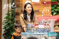 童瑶: 女人三十不畏难 勇敢拥抱更多的可能