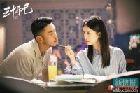 江疏影：“30岁的活法就是过好每一天”