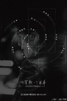 又见神仙合作 薛之谦参与赵英俊作品重唱计划《一首歌一个故事》