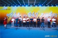 动销河南圆满落幕，重启新能力，母婴大省将迎来“升级河南”时代！