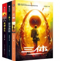 刘慈欣笔下虫象征，蝗虫是欲望，蚂蚁是理性，蝴蝶、萤火虫是情感