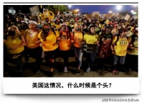 美国白宫安全顾问感染新冠！多地再爆抗议暴乱，还有完没完了？