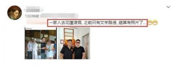   霍建华一家度假被偶遇