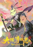 国漫又出新爆款，再崛起还远吗？