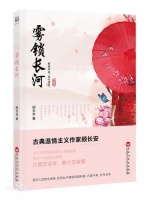 5本民国风的精彩虐恋小说，总有一本让你刻骨铭心念念不忘！