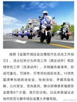 首批！宁波入选这项全国试点