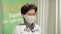 香港特首林郑月娥拍摄短片，呼吁全港市民同心抗疫