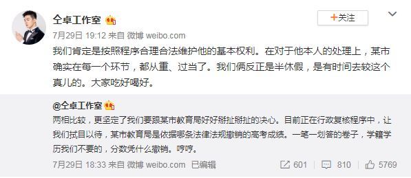 仝卓工作室发文