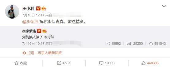 离了赵本山不行？《乡爱》王小利被换后，与妻子商演捞金显寒酸