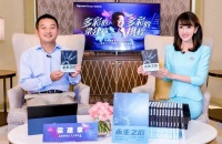 携程「谋新局」：多彩梁建章进军科幻界，BOSS直播喜提11亿GMV