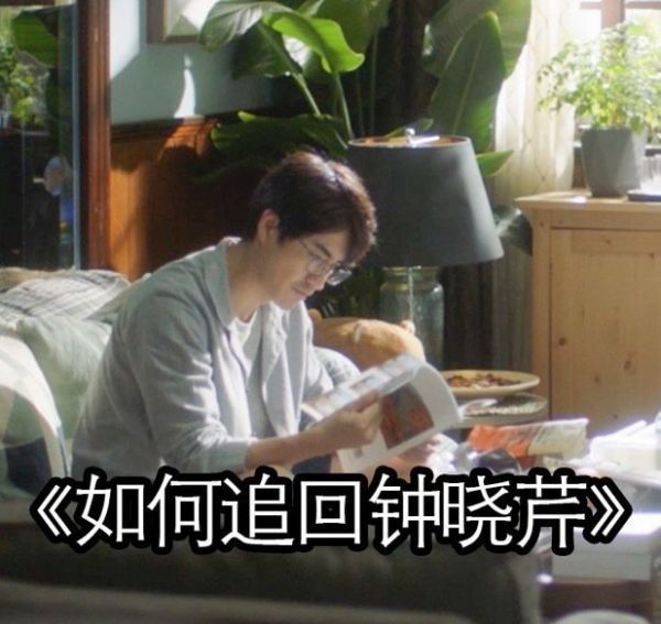 《三十而已》杨玏饰演陈屿