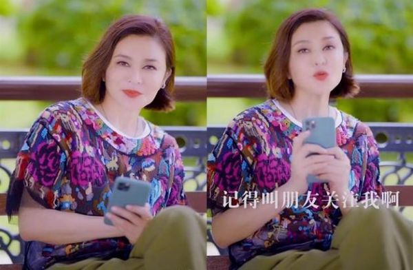  关之琳近照