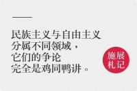 为什么这么多争论都不在同一个频道上？