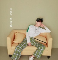 26岁练习生爆猛料，曾被室友下药陷害，只因对方抽烟被抓包怕淘汰