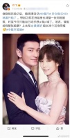 许飞P黄晓明婚纱照与其“合照”引争议 发文道歉