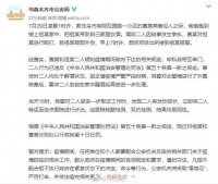 疫情期间拉邻居到家喝酒2人被拘