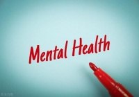 上有老下有小的中年，该如何做好心理保健？