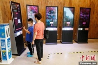 8月3日起在上海看电影 每张票立补10元