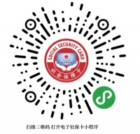 失业保险金和失业补助金网上申领全国统一入口上线运行