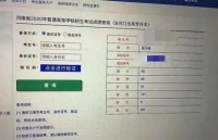 网传张子枫高考文化成绩391分惹争议，少年成名会带来多少压力？