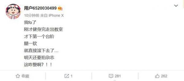 周扬青发文