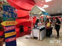 建设爱心厦门 剧院公益开放日引领艺术生活复苏