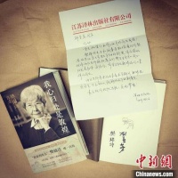 高分“留守”女孩给“偶像”回信：希望为考古献身找到心灵归处