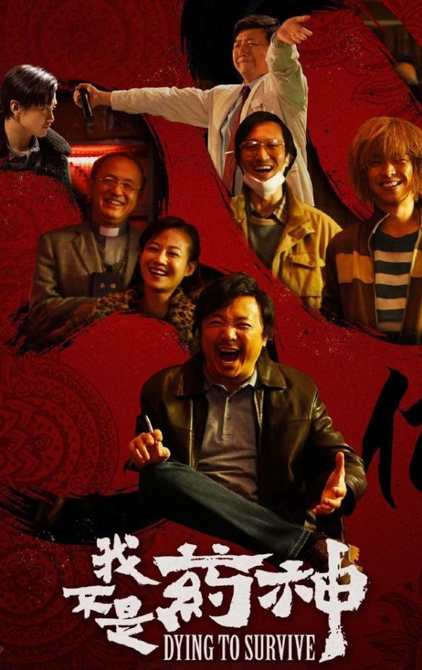 知名男星揭朱丹黑历史，惹周一围护妻！直接用拳头锤其胸口