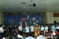 豫剧再添重磅之作！《义薄云天》即将与观众见面