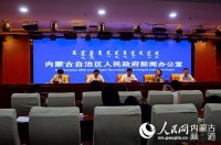 第十七届中国·内蒙古草原文化节将于8月8日开幕