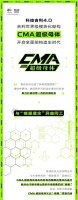 CMA超级母体！被称为陆地上的“航母”、造车界的“方舟”