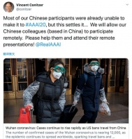 威博智能首席科学家林阳耀博士远程出席世界人工智能大会