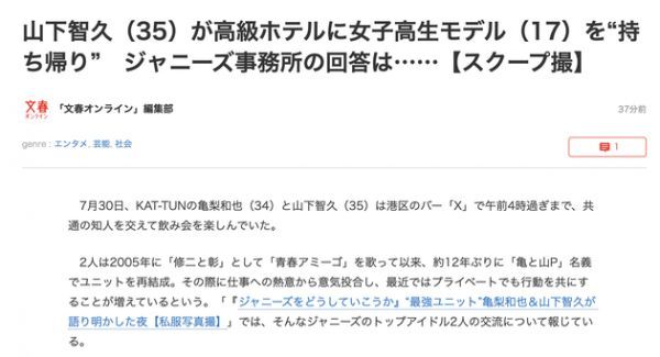 截屏2020-08-07 下午5.43.04