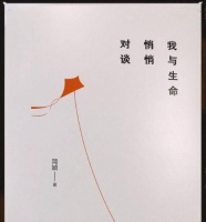 这3本散文集，带你走好成长人生路