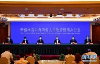 乌鲁木齐市4日开始开展第三轮核酸检测筛查