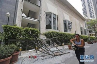 贝鲁特搜救行动仍在继续 民众生活逐步恢复