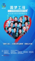 中国民间文艺家协会主席潘鲁生：民艺，美的创造