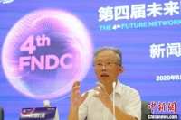 未来网络发展大会开幕在即 南京紫金山实验室将发布6G战略