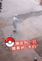 抗疫“大白”换班时跳起舞，被发现后秒害羞赶紧……