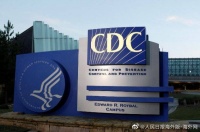 美疾控中心内现军团菌 多处办公楼被封闭，能引发致命肺炎