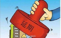 乌鲁木齐“三支一扶”笔试延期