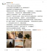 孙俪错失视后发文感谢家人 晒出等等的信超搞怪