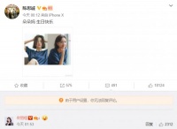 佟丽娅生日陈思诚甜蜜祝福：朵朵妈，生日快乐