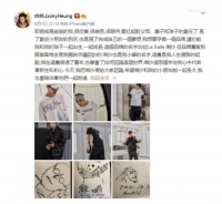 向佐将当爸心情喜悦 宣布创立品牌与孩子一起成长