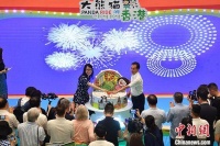 “大熊猫游香港”艺术展在蓉启幕 文化为“桥”促川港交流