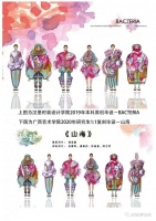 毕设作品抄袭？广西艺术学院公告：撤销硕士学位！