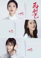 三十岁女性不可能由一部电视剧定义