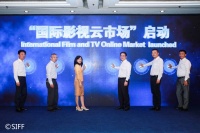 上海国际电影电视节贡献中国光影色彩